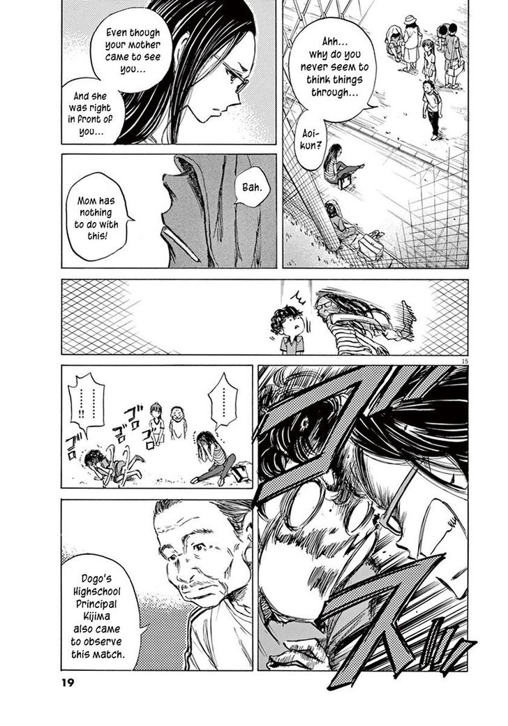 Ao Ashi, Chapter 1 image 18
